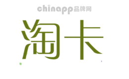 淘卡