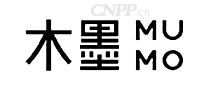 木墨