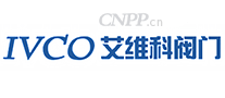 艾维科阀门IVCO