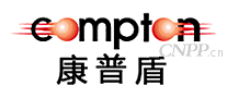 康普盾COMPTON