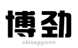 博劲