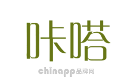 咔嗒