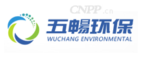 五畅环保