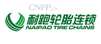 耐跑轮胎连锁