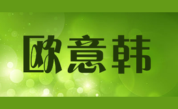 欧意韩tiphne
