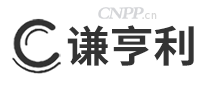 谦亨利
