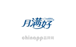月满好