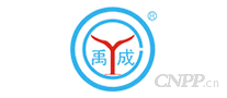 禹成