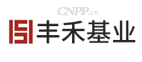 丰禾基业