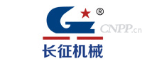 长征机械