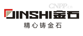 金石JINSHI