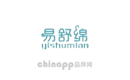 易舒绵