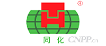 同化