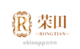 荣田RONGTIAN