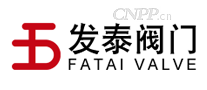 发泰阀门