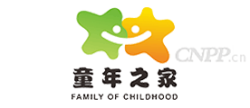 童年之家