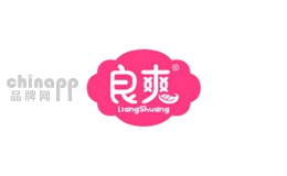 良爽