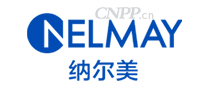 纳尔美NELMAY