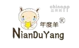 年度羊