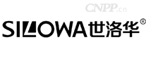 世洛华SILOWA