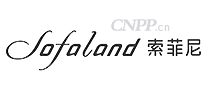 索菲尼sofaland