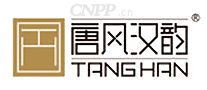 唐风汉韵