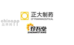 珍吾堂