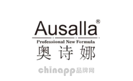奥诗娜Ausalla