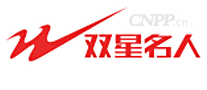 双星名人