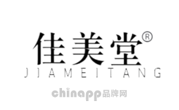 佳美堂家居