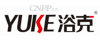 浴克YUKE