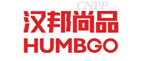 汉邦尚品HUMBGO