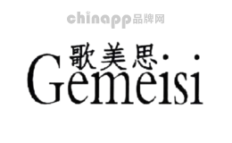 歌美思