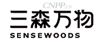 三森万物