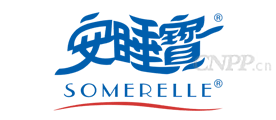SOMERELLE安睡宝