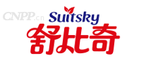 舒比奇Suitsky