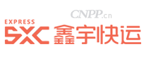 鑫宇快运