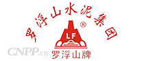 罗浮山牌LF