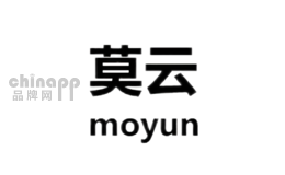 莫云鞋类