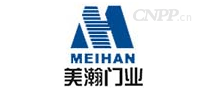 美瀚MEIHAN