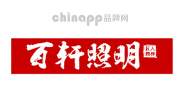百轩BAIXUAN