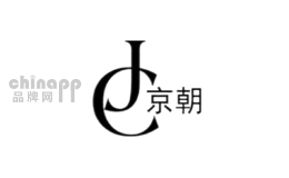 京朝
