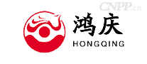 鸿庆