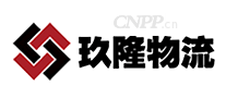 玖隆物流