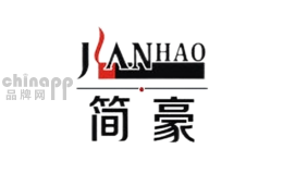 简豪