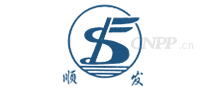 顺发