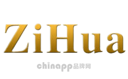 紫华ZIHUA