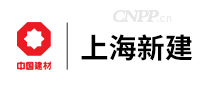 上海新建