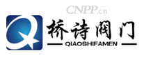 桥诗阀门