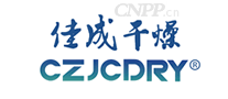 佳成干燥CZJCDRY